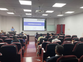 聚焦未来，智启新篇 物理学院召开AI赋能课程建设专题研讨会